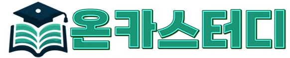 온카스터디