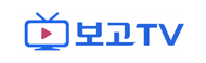 보고티비