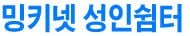 밍키넷